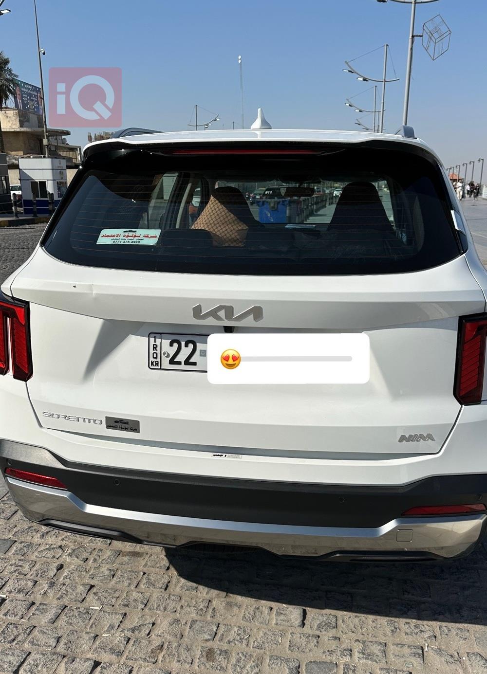 كيا سورينتو